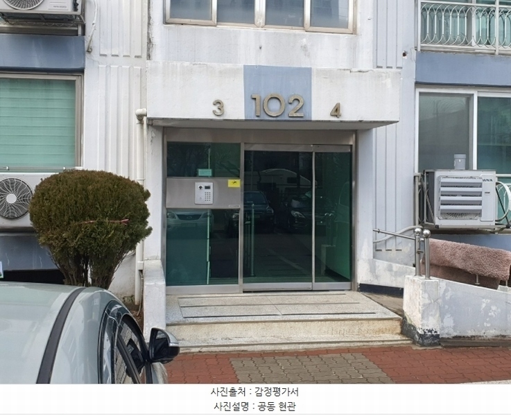 2024타경103129 경기도 수원시 권선구 당진로15번길 53, 인정프린스아파트 102동 20층 2004호 아파트[공급32평형] 경매 이미지