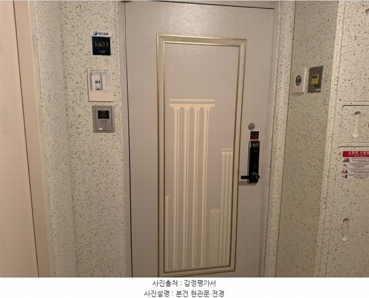 2024타경103440 경기도 용인시 수지구 신봉1로48번길 29, 서홍마을한일아파트 103동 14층 1403호 아파트[공급32평형] 경매 이미지