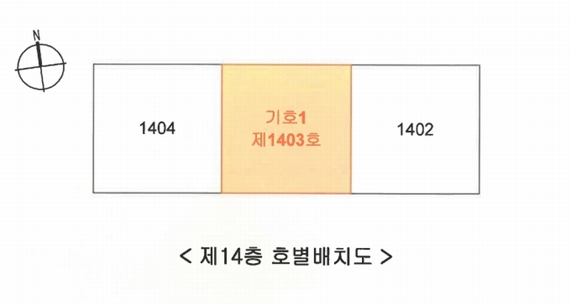 2024타경103440 경기도 용인시 수지구 신봉1로48번길 29, 서홍마을한일아파트 103동 14층 1403호 아파트[공급32평형] 경매 이미지