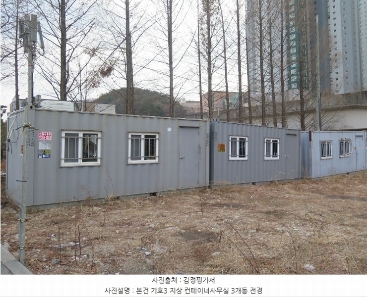 2024타경103464 경기도 용인시 기흥구 구갈동 205-4 대지 경매 이미지