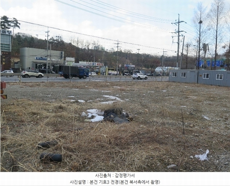 2024타경103464 경기도 용인시 기흥구 구갈동 205-4 대지 경매 이미지