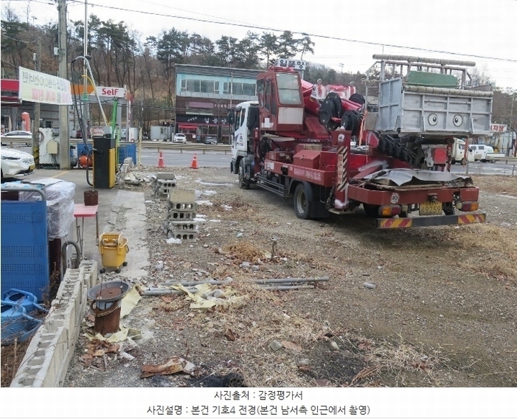 2024타경103464 경기도 용인시 기흥구 구갈동 205-4 대지 경매 이미지