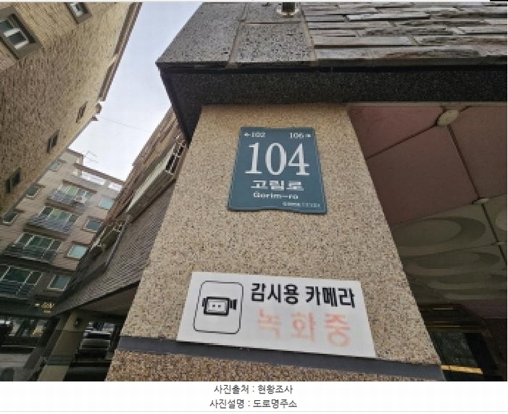 2024타경103662 경기도 용인시 처인구 고림로 104, 유엔그린빌 3층 301호 다세대(빌라)[공급17평형] 경매 이미지