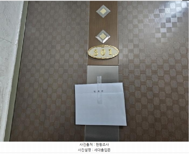 2024타경103662 경기도 용인시 처인구 고림로 104, 유엔그린빌 3층 301호 다세대(빌라)[공급17평형] 경매 이미지
