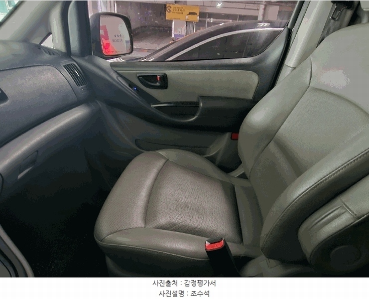 2025타경57904 경기도 용인시 기흥구 보정로 117 승용차 경매 이미지