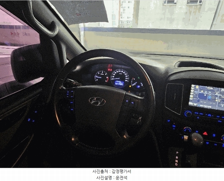 2025타경57904 경기도 용인시 기흥구 보정로 117 승용차 경매 이미지