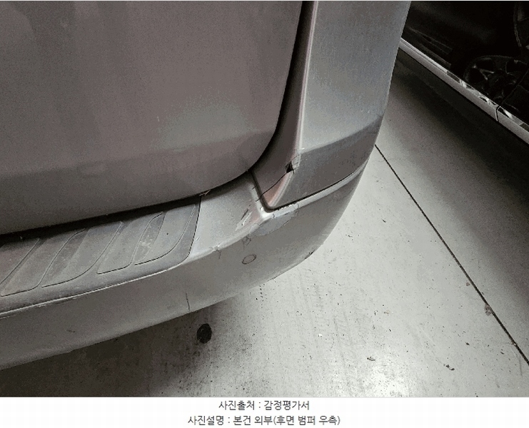 2025타경57904 경기도 용인시 기흥구 보정로 117 승용차 경매 이미지