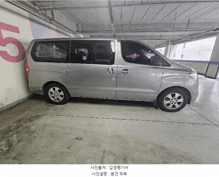 2025타경57904 경기도 용인시 기흥구 보정로 117 승용차 경매 이미지