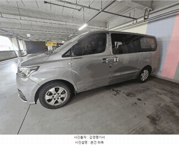 2025타경57904 경기도 용인시 기흥구 보정로 117 승용차 경매 이미지