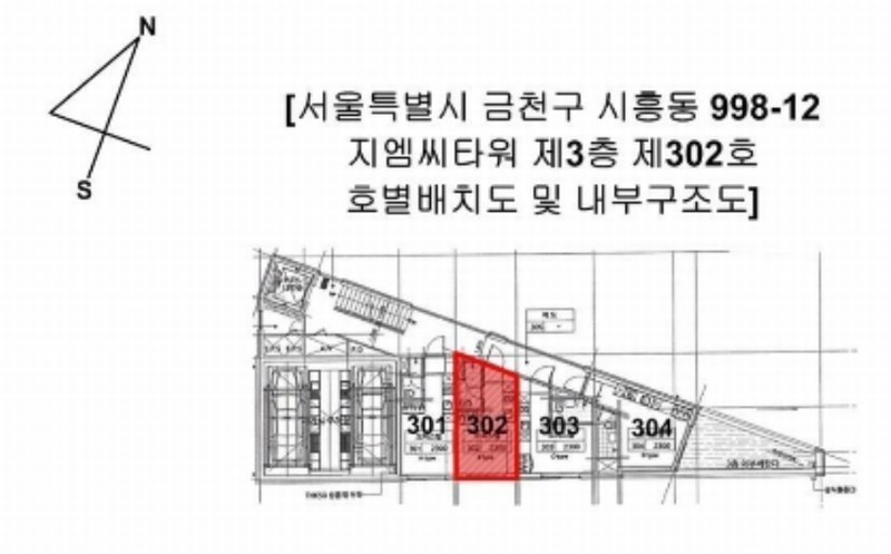 2024타경121422 서울특별시 금천구 금하로5길 7, 지엠씨타워 3층 302호 오피스텔[계약8평형] 경매 이미지