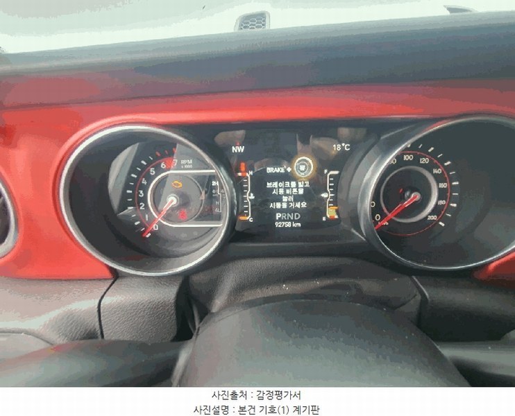 2025타경58068 경기도 용인시 처인구 포곡읍 영문리 277 짚 랭글러 루비콘 경매 이미지