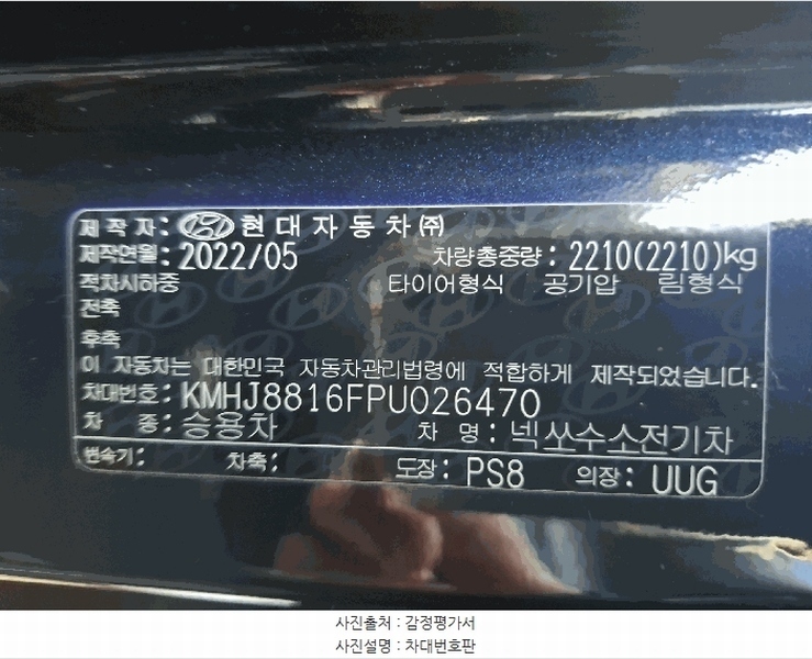 2025타경58637 경기도 화성시 효행구 봉담읍 삼천병마로 1107-16, 스카이물류 승용차 경매 이미지
