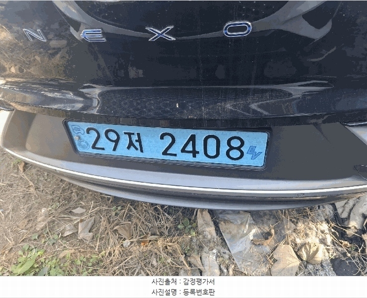 2025타경58637 경기도 화성시 효행구 봉담읍 삼천병마로 1107-16, 스카이물류 승용차 경매 이미지