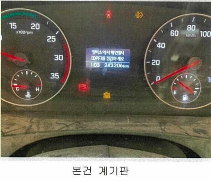 2025타경58731 경기도 화성시 만세구 양감면 초록로 594-63 화물차 경매 이미지
