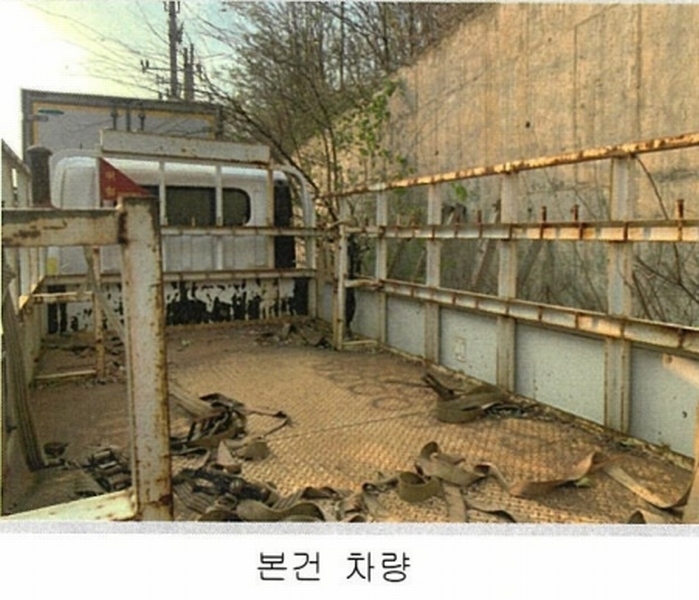 2025타경58731 경기도 화성시 만세구 양감면 초록로 594-63 화물차 경매 이미지