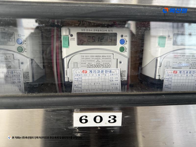 2023타경13434 경기도 수원시 팔달구 권광로207번길 26, 아임홈 6층 603호 아파트 경매 이미지