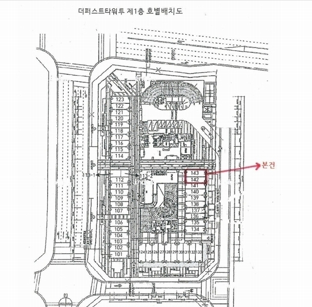 2024타경12001 경기도 화성시 동탄기흥로 614, 더퍼스트타워투 1층 142호 근린상가 경매 이미지