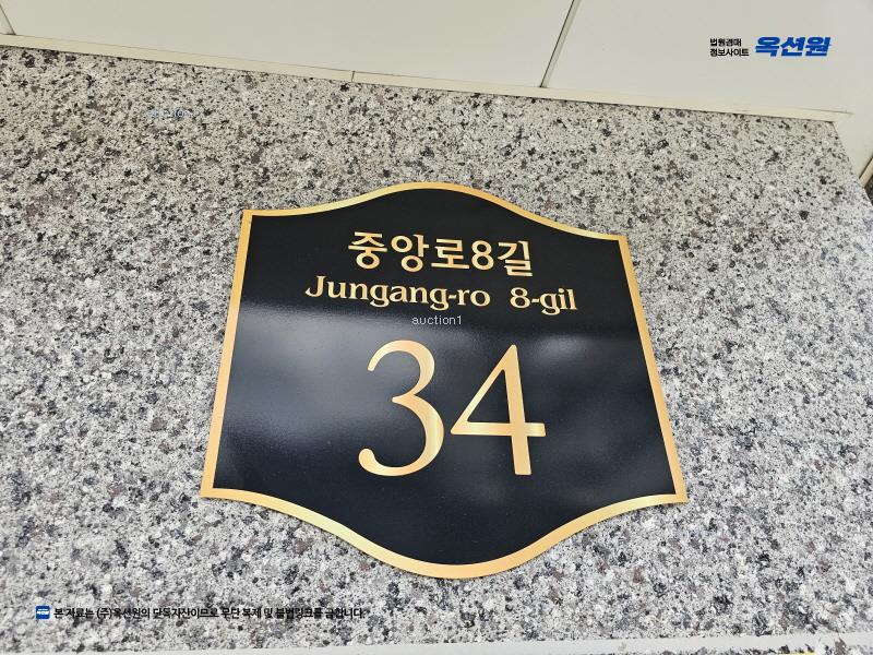 2024타경128447 서울특별시 구로구 중앙로8길 34서울특별시 구로구 중앙○○○○, 골드리치빌 5층 503호골드리치○○ 다세대(빌라)[공급10평형] 경매 이미지