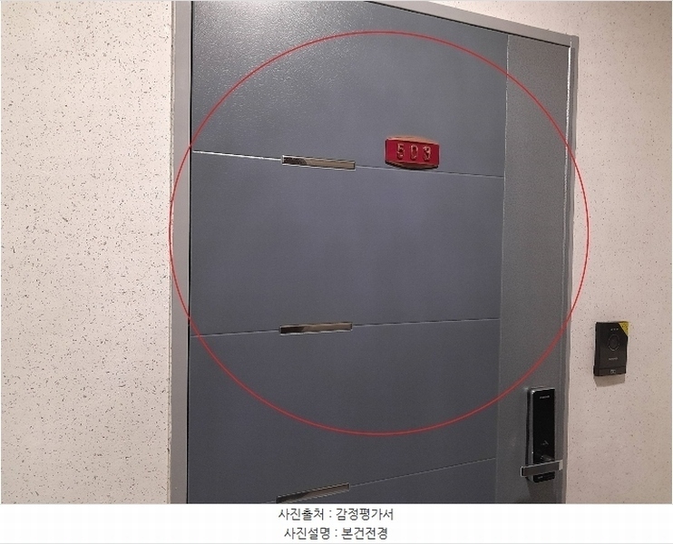 2024타경128447 서울특별시 구로구 중앙로8길 34서울특별시 구로구 중앙○○○○, 골드리치빌 5층 503호골드리치○○ 다세대(빌라)[공급10평형] 경매 이미지