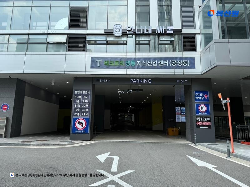 2024타경54456 경기도 수원시 영통구 신원로 55, 테크트리영통지식산업센터 지2층 비216호 아파트형공장 경매 이미지