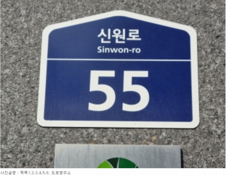 2024타경54456 경기도 수원시 영통구 신원로 55, 테크트리영통지식산업센터 지2층 비216호 아파트형공장 경매 이미지