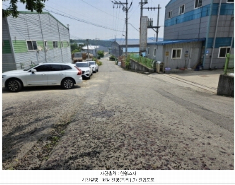 2024타경70984 경기도 화성시 양감면 대양리 698-4 공장 경매 이미지