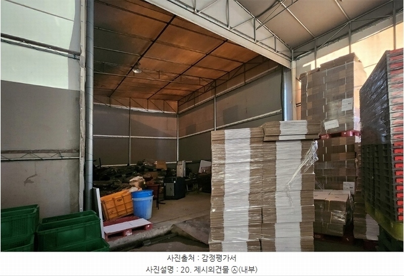 2024타경75866 경기도 화성시 팔탄면 덕우리 84-16 공장 경매 이미지