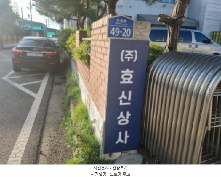 2024타경75866 경기도 화성시 팔탄면 덕우리 84-16 공장 경매 이미지