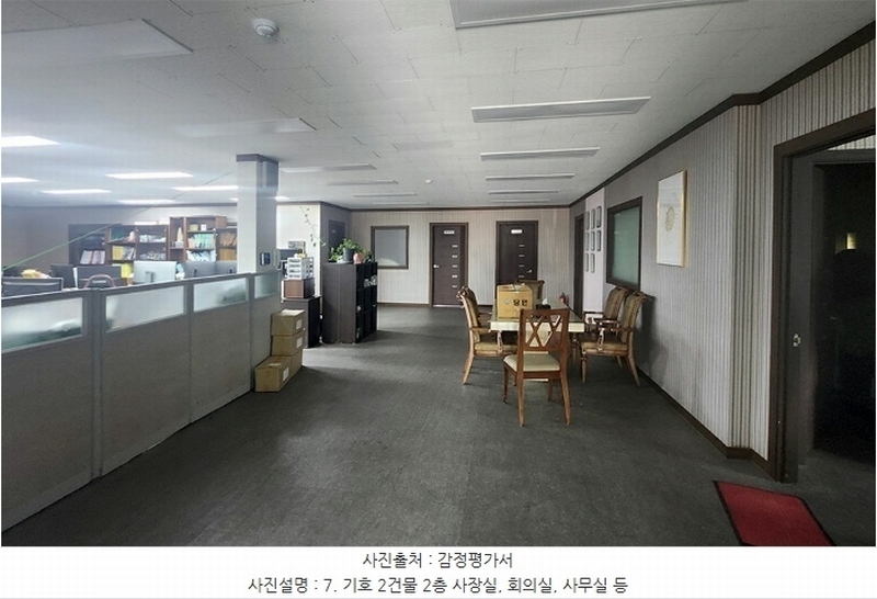 2024타경75866 경기도 화성시 팔탄면 덕우리 84-16 공장 경매 이미지