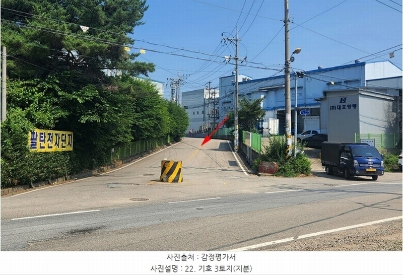 2024타경75866 경기도 화성시 팔탄면 덕우리 84-16 공장 경매 이미지