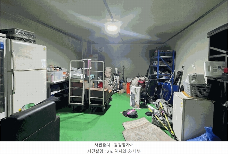 2024타경75866 경기도 화성시 팔탄면 덕우리 84-16 공장 경매 이미지