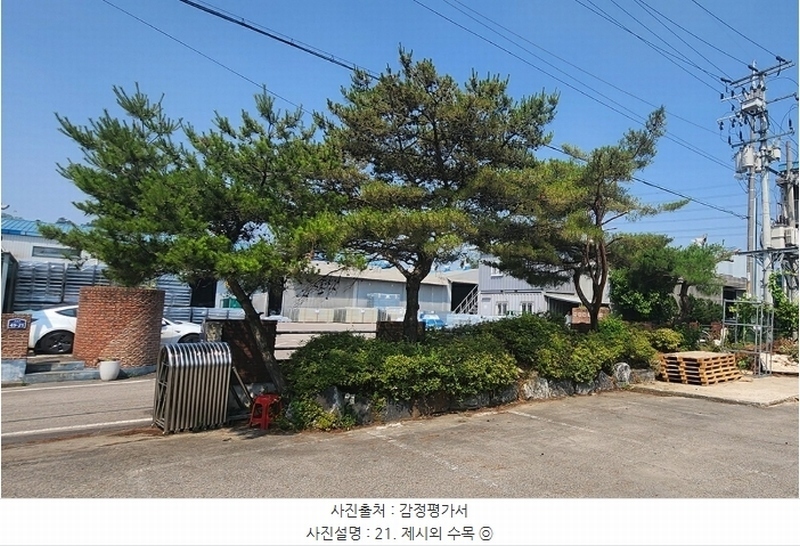 2024타경75866 경기도 화성시 팔탄면 덕우리 84-16 공장 경매 이미지