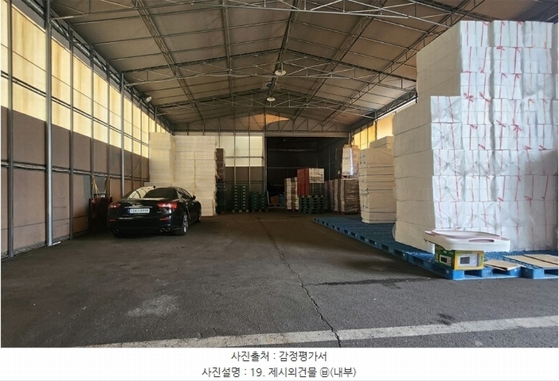 2024타경75866 경기도 화성시 팔탄면 덕우리 84-16 공장 경매 이미지