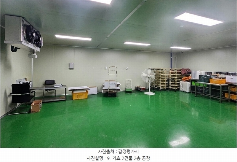 2024타경75866 경기도 화성시 팔탄면 덕우리 84-16 공장 경매 이미지