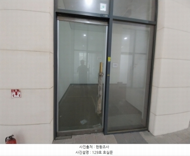 2024타경76203 경기도 오산시 독산성로 425, 더퍼스트타워세교 1층 129호 근린상가 경매 이미지