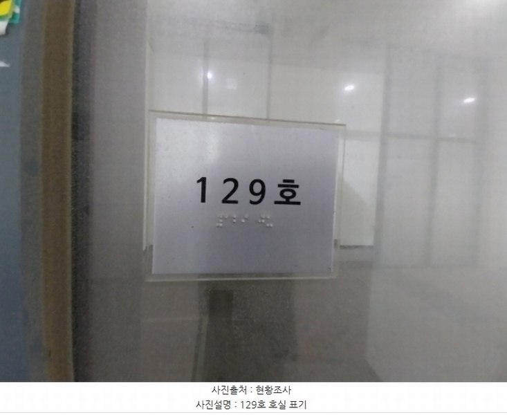 2024타경76203 경기도 오산시 독산성로 425, 더퍼스트타워세교 1층 129호 근린상가 경매 이미지