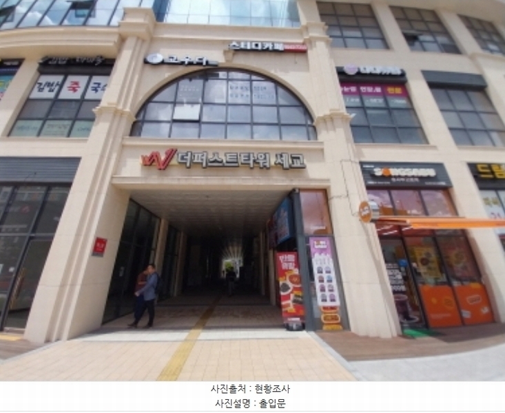 2024타경76203 경기도 오산시 독산성로 425, 더퍼스트타워세교 1층 129호 근린상가 경매 이미지