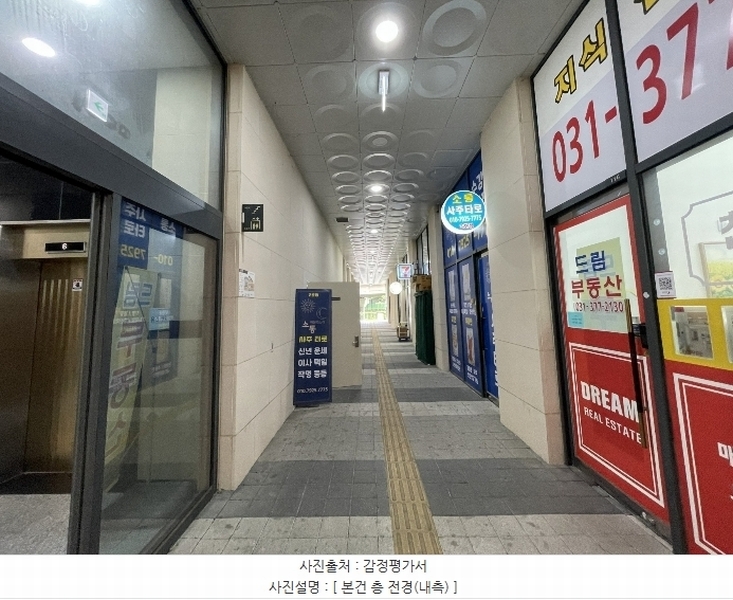 2024타경76203 경기도 오산시 독산성로 425, 더퍼스트타워세교 1층 129호 근린상가 경매 이미지