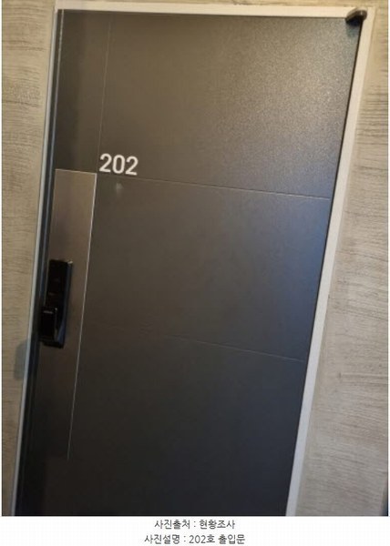 2024타경77664 경기도 화성시 남양읍 남양리 2274-13 근린주택 경매 이미지