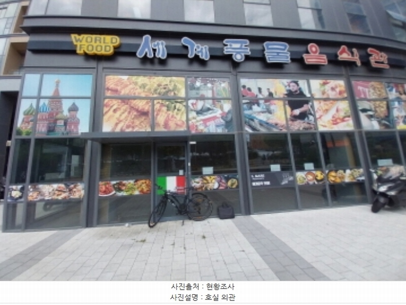 2024타경77886 경기도 용인시 기흥구 서천로201번길 14, 프리미엄원희캐슬기흥서천 1층 엘149호 근린상가 경매 이미지