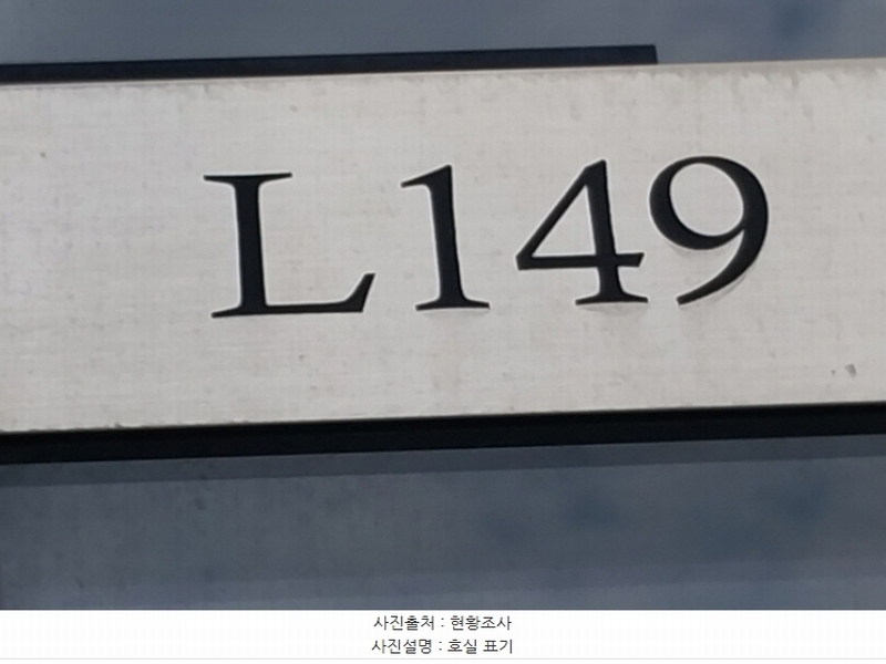 2024타경77886 경기도 용인시 기흥구 서천로201번길 14, 프리미엄원희캐슬기흥서천 1층 엘149호 근린상가 경매 이미지