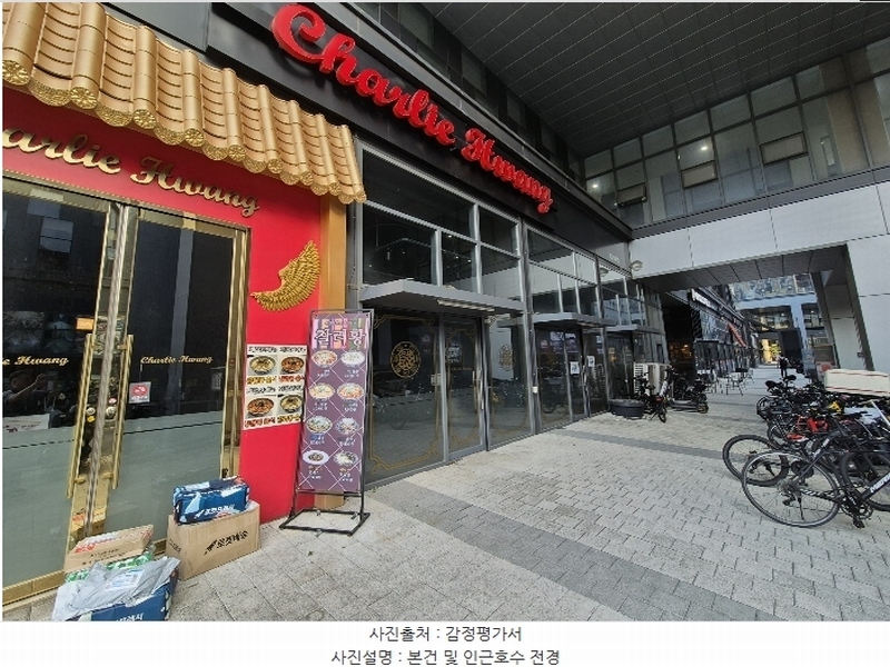 2024타경81618 경기도 용인시 기흥구 서천로201번길 14, 프리미엄원희캐슬기흥서천 1층 엘145호 근린상가 경매 이미지