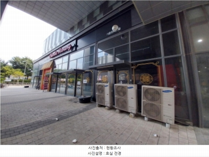 2024타경81618 경기도 용인시 기흥구 서천로201번길 14, 프리미엄원희캐슬기흥서천 1층 엘145호 근린상가 경매 이미지