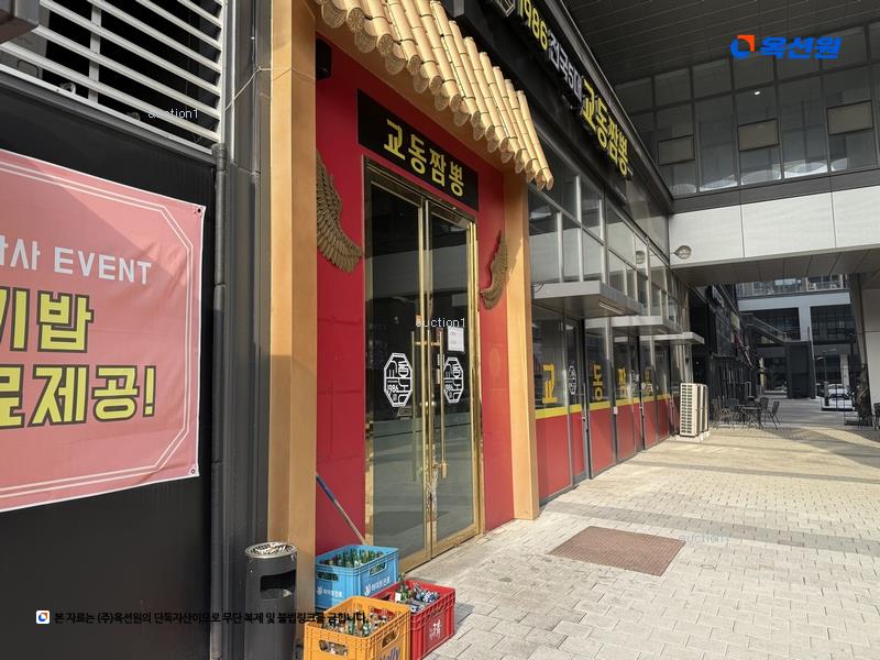 2024타경81618 경기도 용인시 기흥구 서천로201번길 14, 프리미엄원희캐슬기흥서천 1층 엘145호 근린상가 경매 이미지