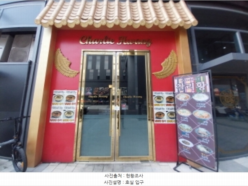 2024타경81618 경기도 용인시 기흥구 서천로201번길 14, 프리미엄원희캐슬기흥서천 1층 엘145호 근린상가 경매 이미지