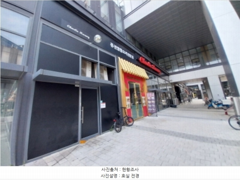 2024타경81618 경기도 용인시 기흥구 서천로201번길 14, 프리미엄원희캐슬기흥서천 1층 엘145호 근린상가 경매 이미지