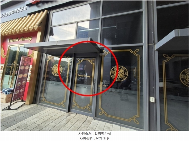 2024타경81618 경기도 용인시 기흥구 서천로201번길 14, 프리미엄원희캐슬기흥서천 1층 엘145호 근린상가 경매 이미지