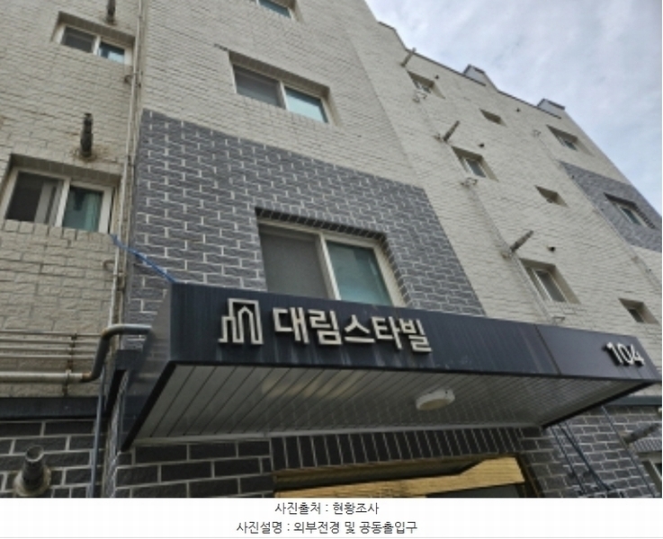 2024타경84945 경기도 용인시 처인구 유림로147번길 60-12, 대림스타빌 104동 302호 다세대(빌라)[공급19평형] 경매 이미지