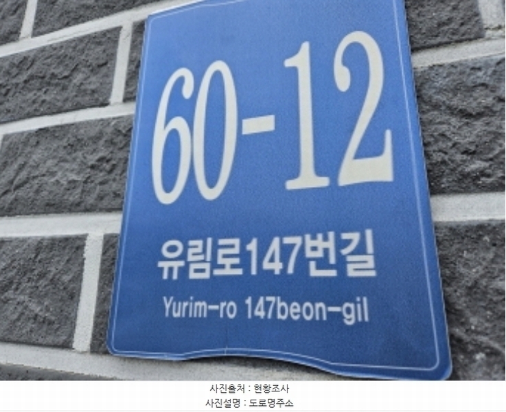 2024타경84945 경기도 용인시 처인구 유림로147번길 60-12, 대림스타빌 104동 302호 다세대(빌라)[공급19평형] 경매 이미지