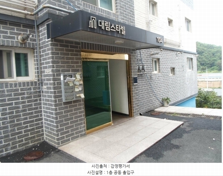 2024타경84945 경기도 용인시 처인구 유림로147번길 60-12, 대림스타빌 104동 302호 다세대(빌라)[공급19평형] 경매 이미지